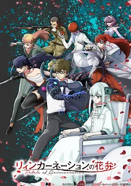 漫画改编作品铁皮星球封面