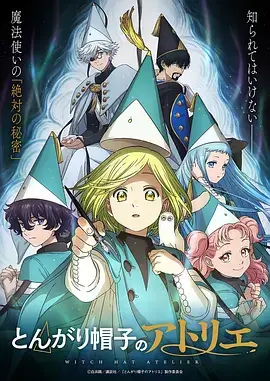 漫画改编作品墨色少年封面