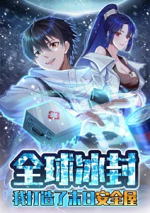 机战动漫银砂纪事海报